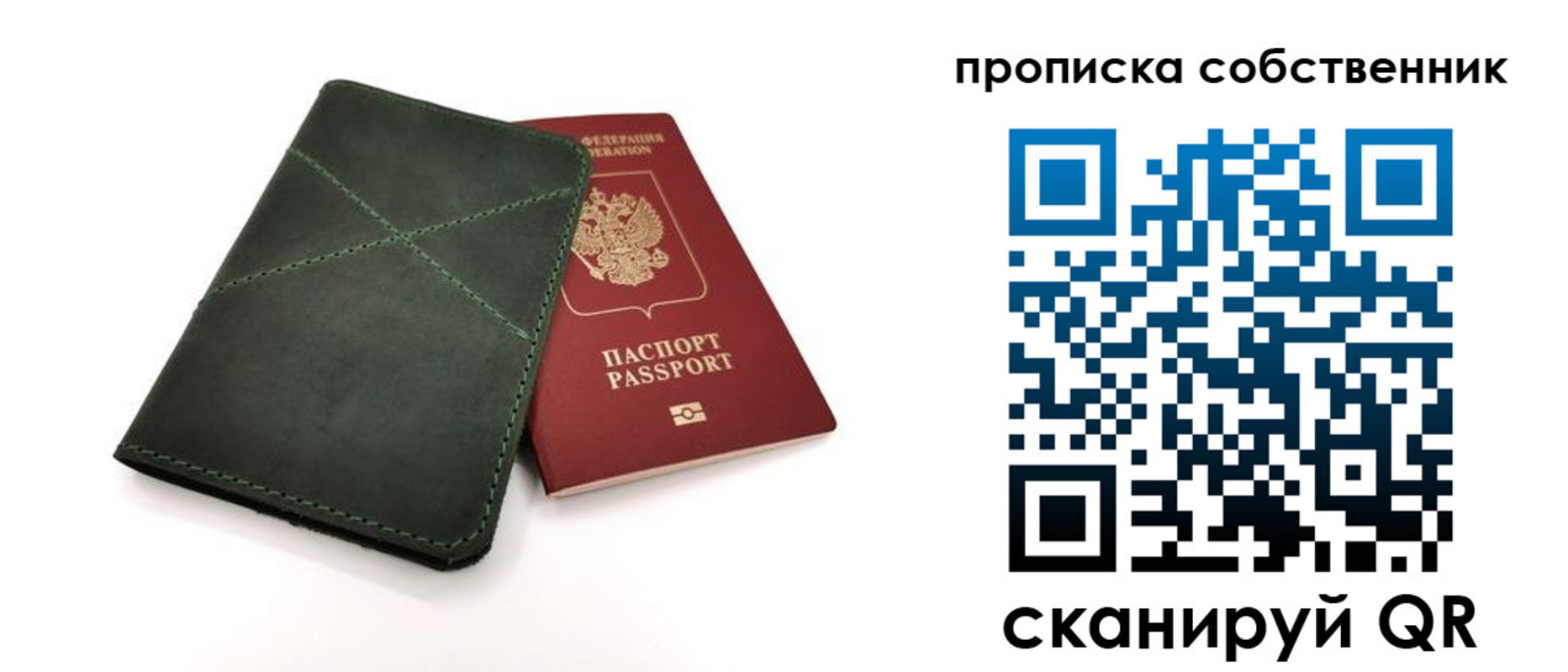 прописка для военкомата в Адыгее
