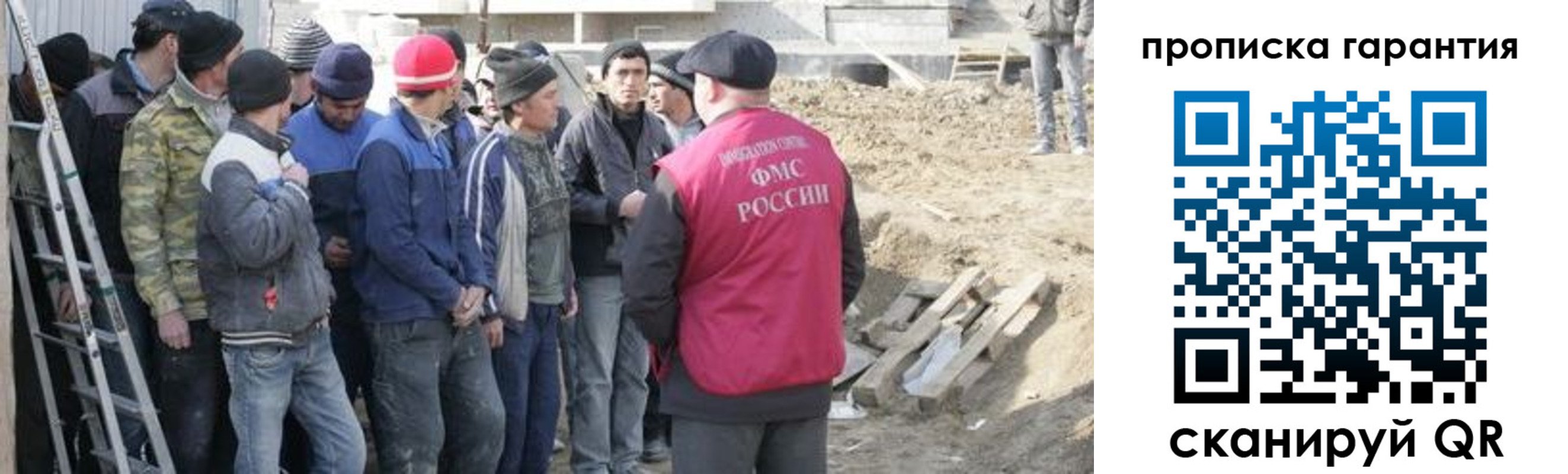 временная прописка в Адыгее
