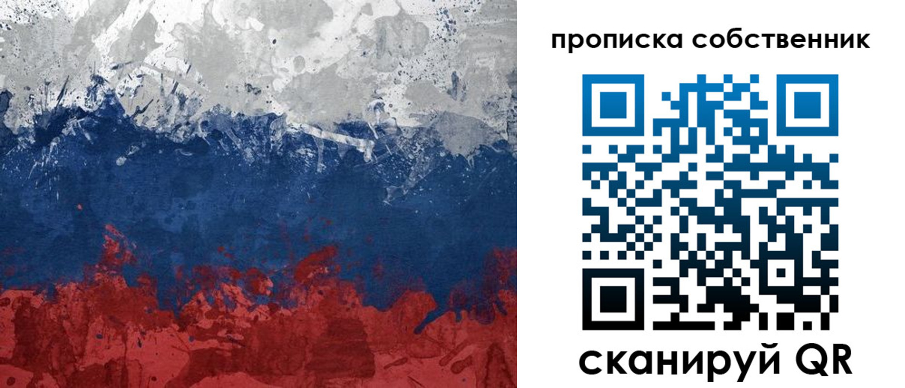 временная регистрация законно в Адыгее